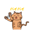 茶トラネコのチャイ（個別スタンプ：28）