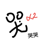 Interpersonal greeting（個別スタンプ：1）