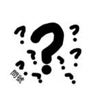 Interpersonal greeting（個別スタンプ：8）