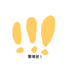 Interpersonal greeting（個別スタンプ：9）