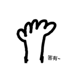 Interpersonal greeting（個別スタンプ：10）