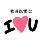 Interpersonal greeting（個別スタンプ：12）