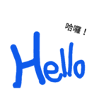 Interpersonal greeting（個別スタンプ：13）
