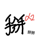 Interpersonal greeting（個別スタンプ：14）