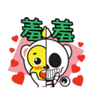 Ribs Monkie in Chinese（個別スタンプ：18）