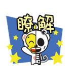 Ribs Monkie in Chinese（個別スタンプ：26）