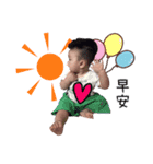 RYAN BABY LIFE（個別スタンプ：1）