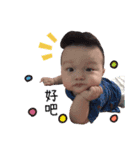 RYAN BABY LIFE（個別スタンプ：4）