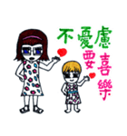 We are happy family！（個別スタンプ：8）