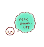 顔と吹き出し【敬語】（個別スタンプ：1）