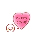 顔と吹き出し【敬語】（個別スタンプ：2）
