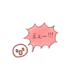 顔と吹き出し【敬語】（個別スタンプ：3）