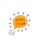 顔と吹き出し【敬語】（個別スタンプ：5）