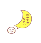 顔と吹き出し【敬語】（個別スタンプ：6）