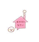 顔と吹き出し【敬語】（個別スタンプ：8）