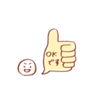 顔と吹き出し【敬語】（個別スタンプ：10）