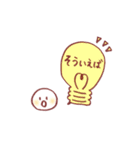 顔と吹き出し【敬語】（個別スタンプ：14）
