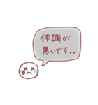 顔と吹き出し【敬語】（個別スタンプ：15）