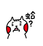 wewe（個別スタンプ：3）
