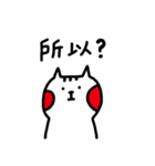 wewe（個別スタンプ：4）