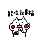 wewe（個別スタンプ：5）