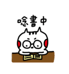 wewe（個別スタンプ：6）