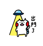 wewe（個別スタンプ：7）