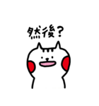 wewe（個別スタンプ：12）
