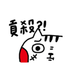 wewe（個別スタンプ：15）