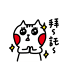 wewe（個別スタンプ：16）
