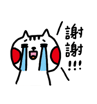 wewe（個別スタンプ：17）