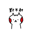 wewe（個別スタンプ：18）
