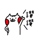 wewe（個別スタンプ：19）