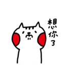 wewe（個別スタンプ：23）
