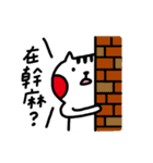 wewe（個別スタンプ：24）