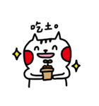 wewe（個別スタンプ：28）