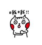 wewe（個別スタンプ：30）