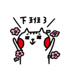 wewe（個別スタンプ：31）