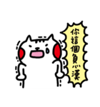 wewe（個別スタンプ：34）