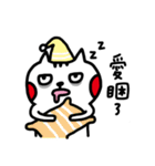wewe（個別スタンプ：37）