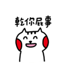 wewe（個別スタンプ：38）
