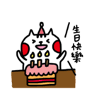 wewe（個別スタンプ：40）