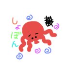 たこスタンプver.1（個別スタンプ：5）