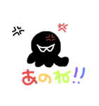 たこスタンプver.1（個別スタンプ：6）