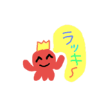たこスタンプver.1（個別スタンプ：12）