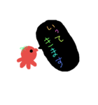 たこスタンプver.1（個別スタンプ：13）