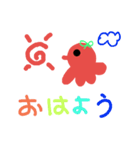 たこスタンプver.1（個別スタンプ：14）