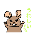 でぐーさん（個別スタンプ：5）