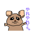 でぐーさん（個別スタンプ：7）