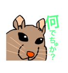 でぐーさん（個別スタンプ：14）